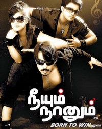 Neeyum Naanum Movie Online